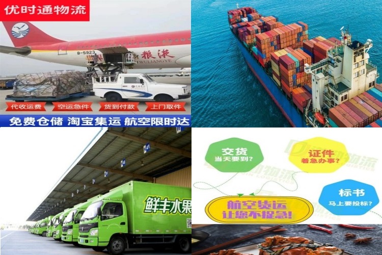 姑苏到爱沙尼亚航空货运公司-姑苏到爱沙尼亚物流专线